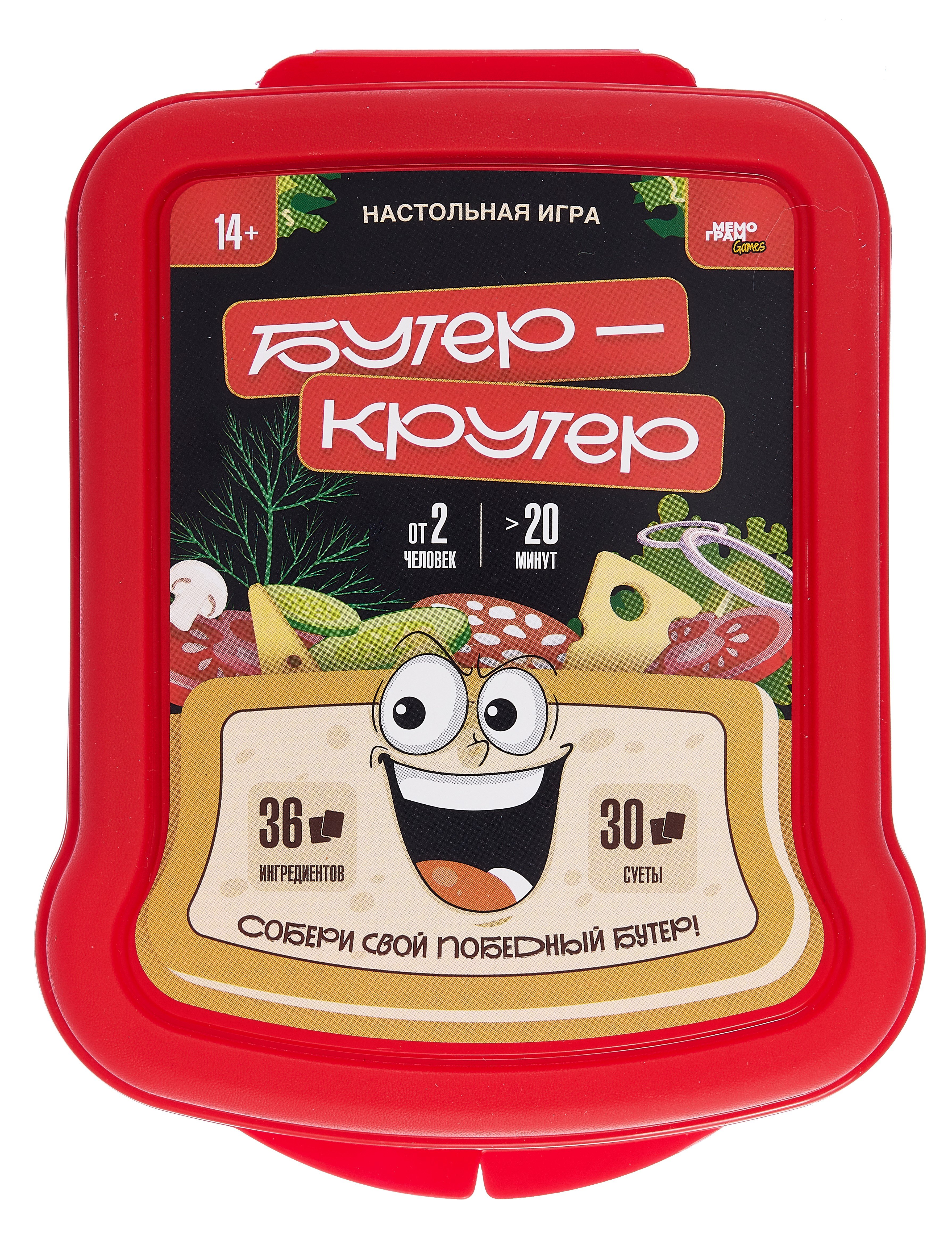 

Настольная игра "Бутер-крутер" 14+