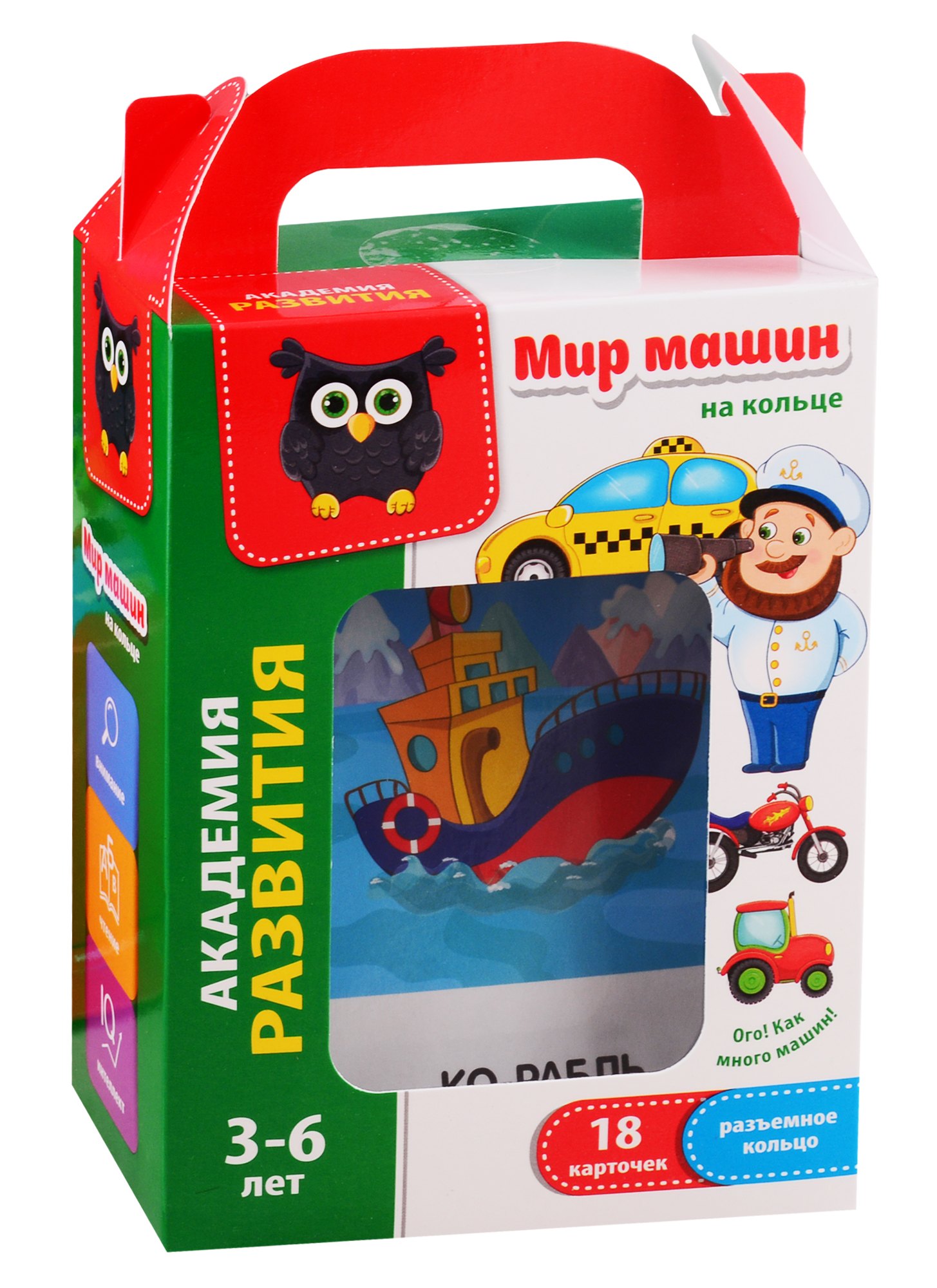 

Игра настольная Vladi Toys Карточки на кольце Мир машин