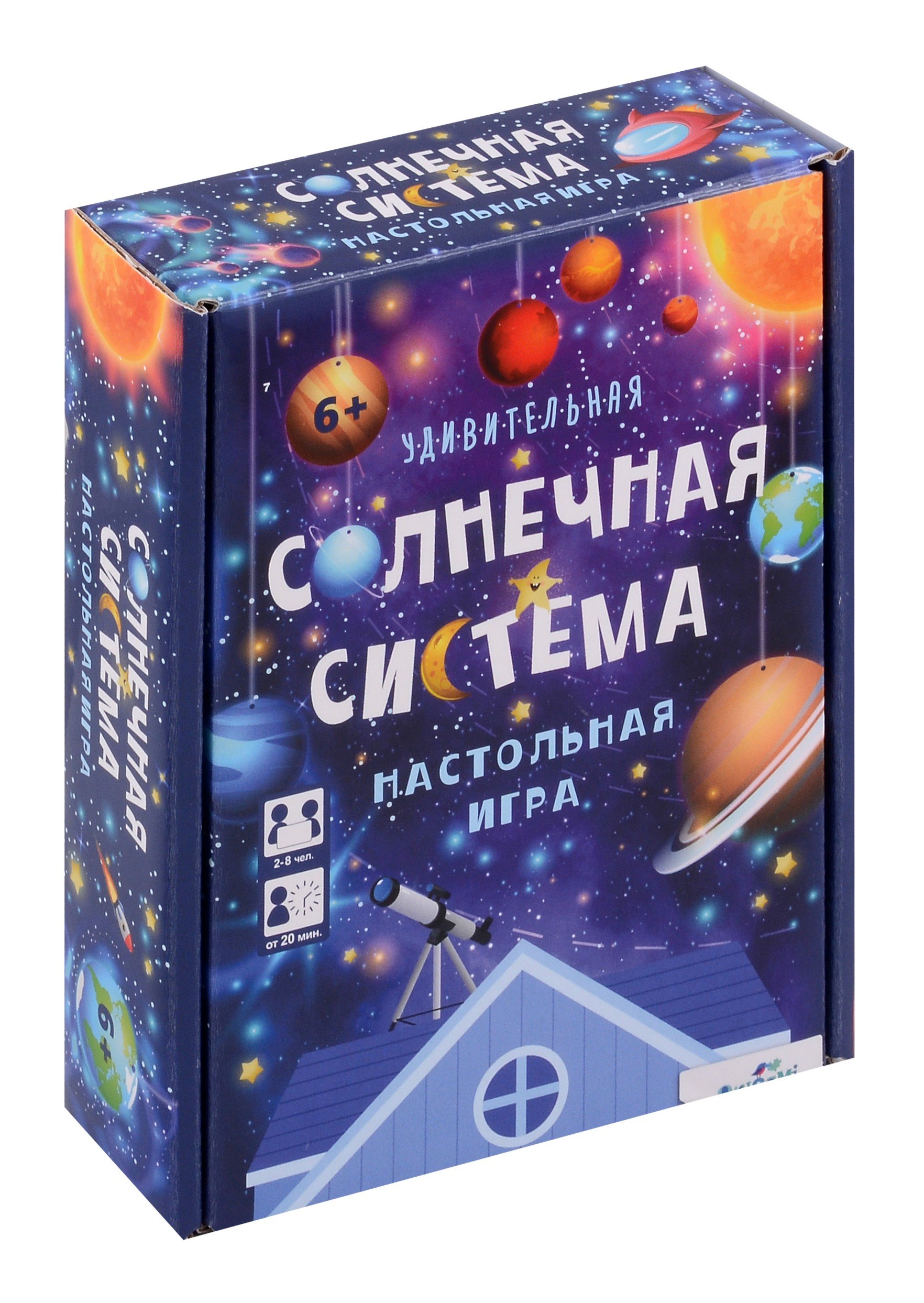 

Настольная игра: Удивительная Солнечная система