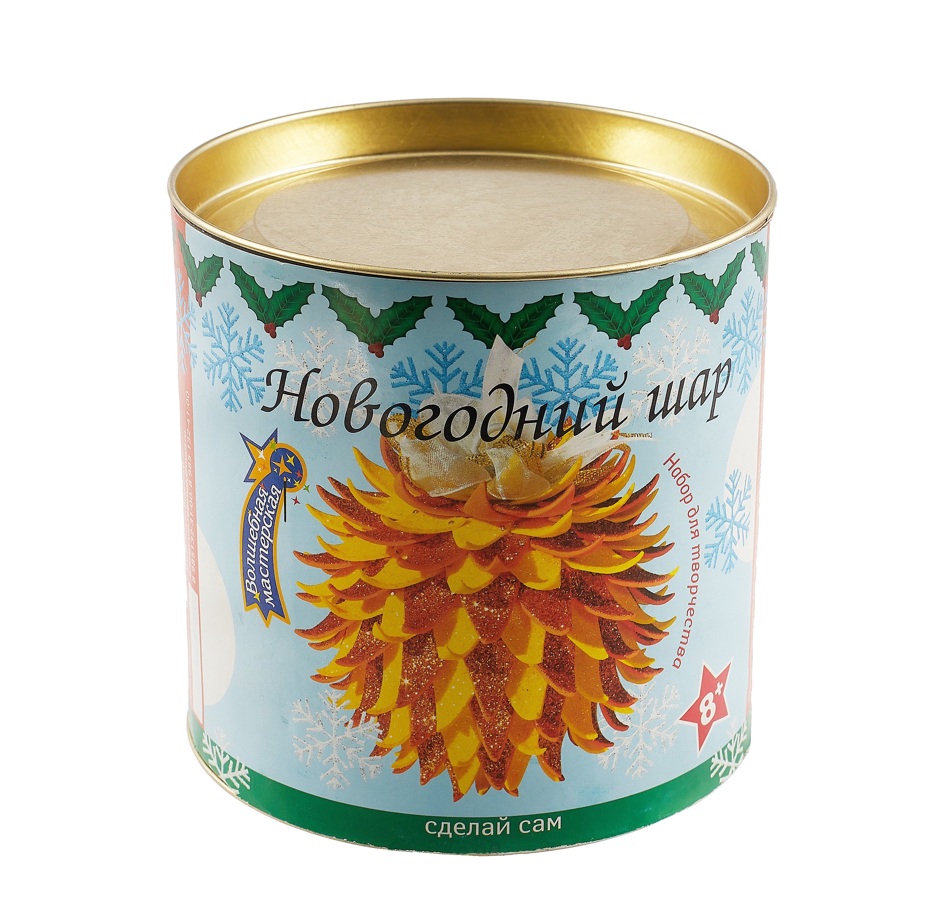 

Набор для творчества, Волшебная мастерская, Новогодний шар большой ШФ-03