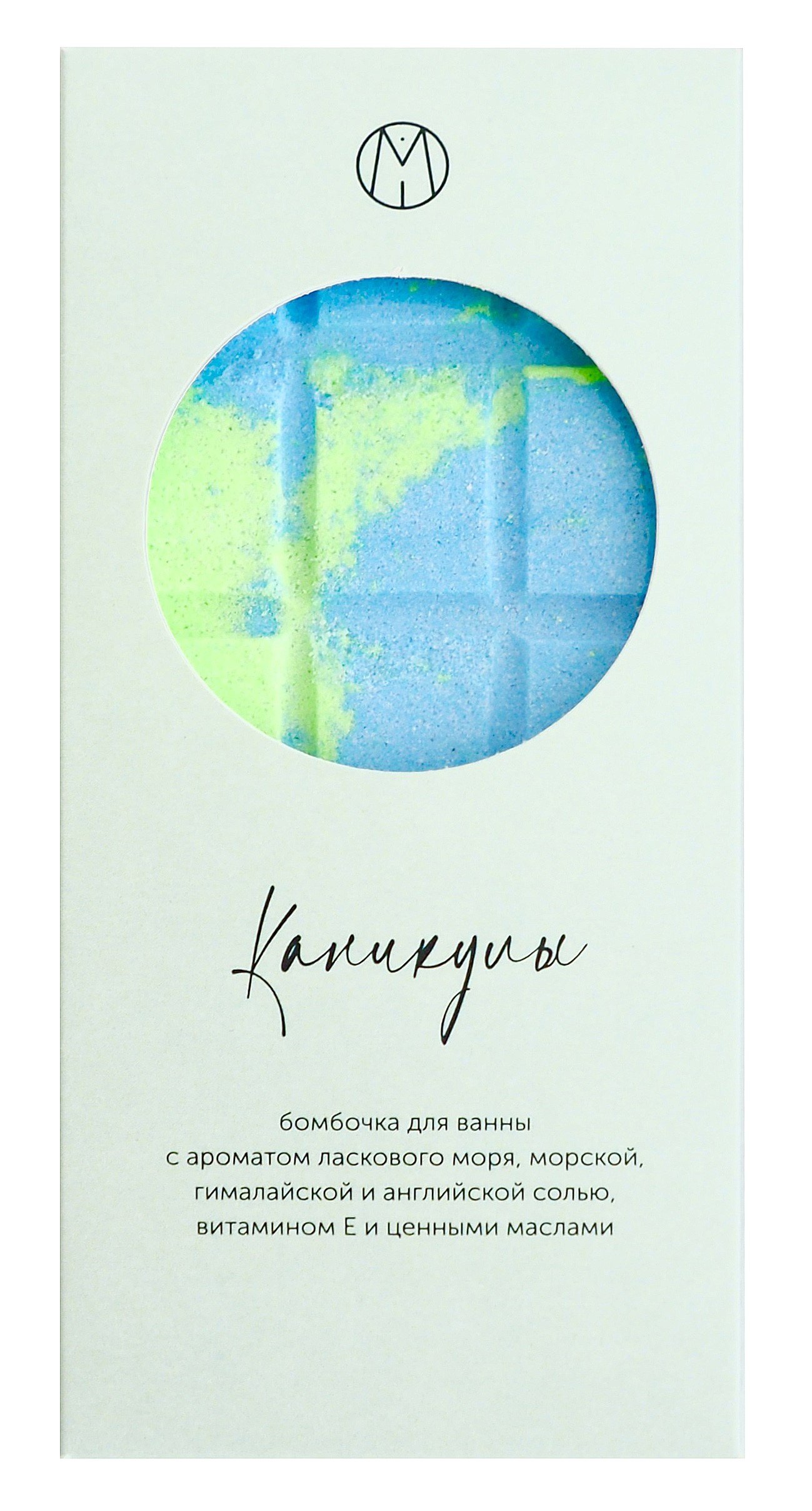 

Бомбочка-шоколадка градиент Каникулы (195 г) (1-2)