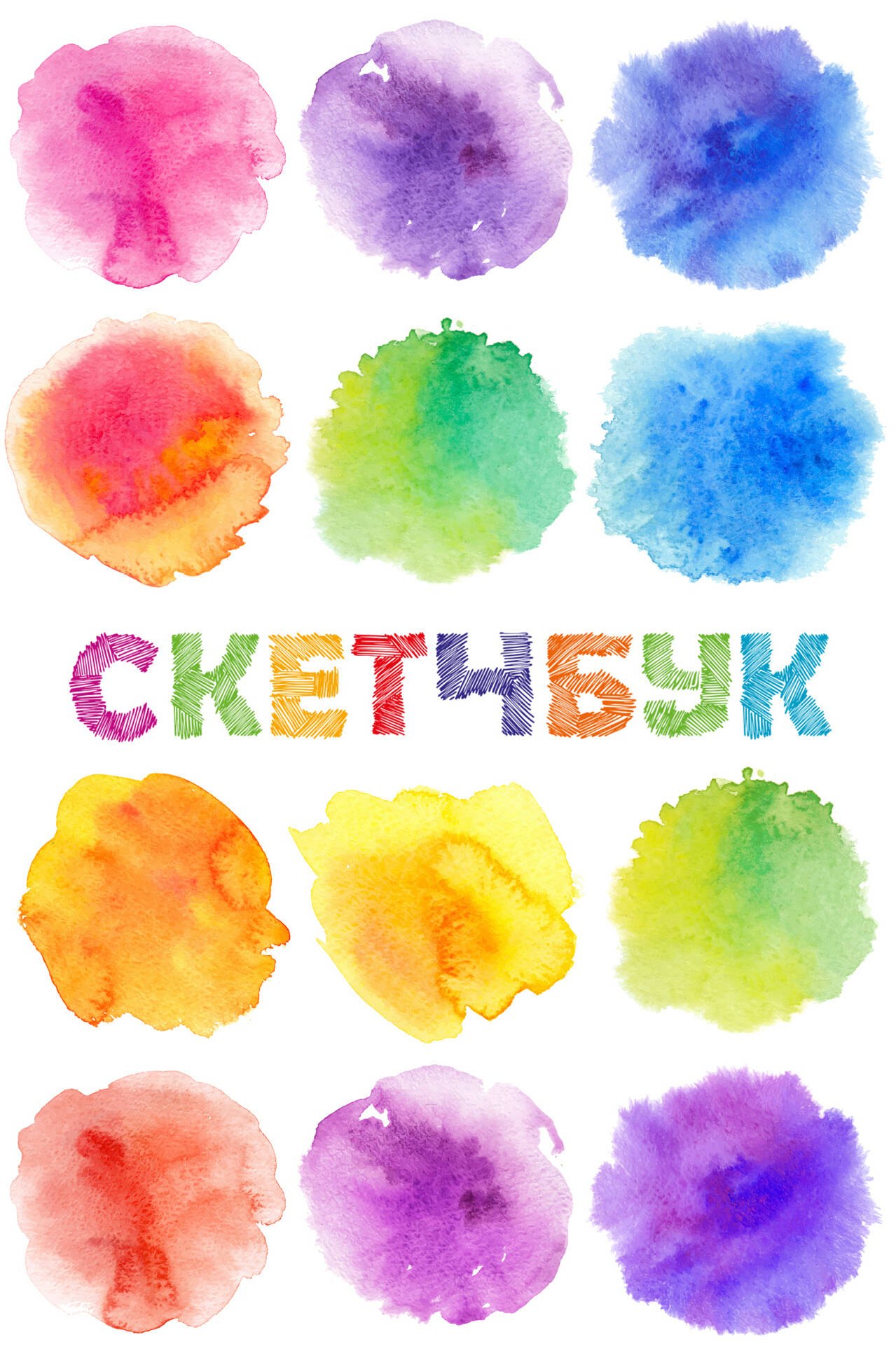 

Скетчбук классический, 48 листов, акварель