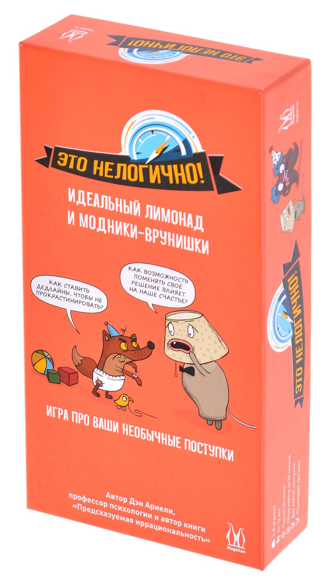 

Настольная игра: Это нелогично! Идеальный лимонад и модники-врунишки