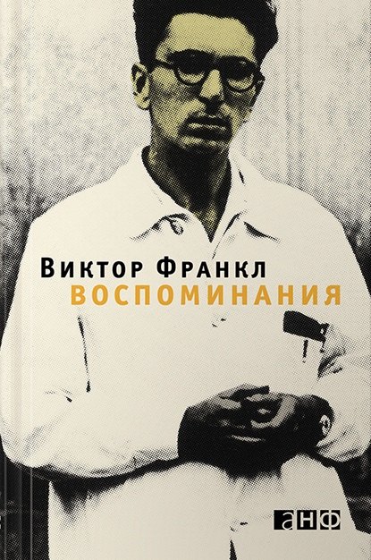 Воспоминания 562₽