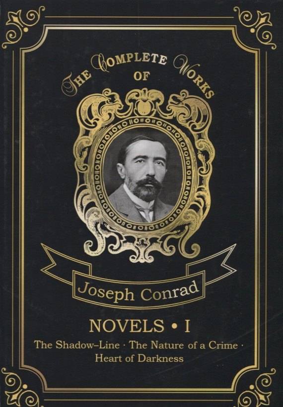 

Novels 1 = Новеллы 1. Т. 11: на англ.яз.