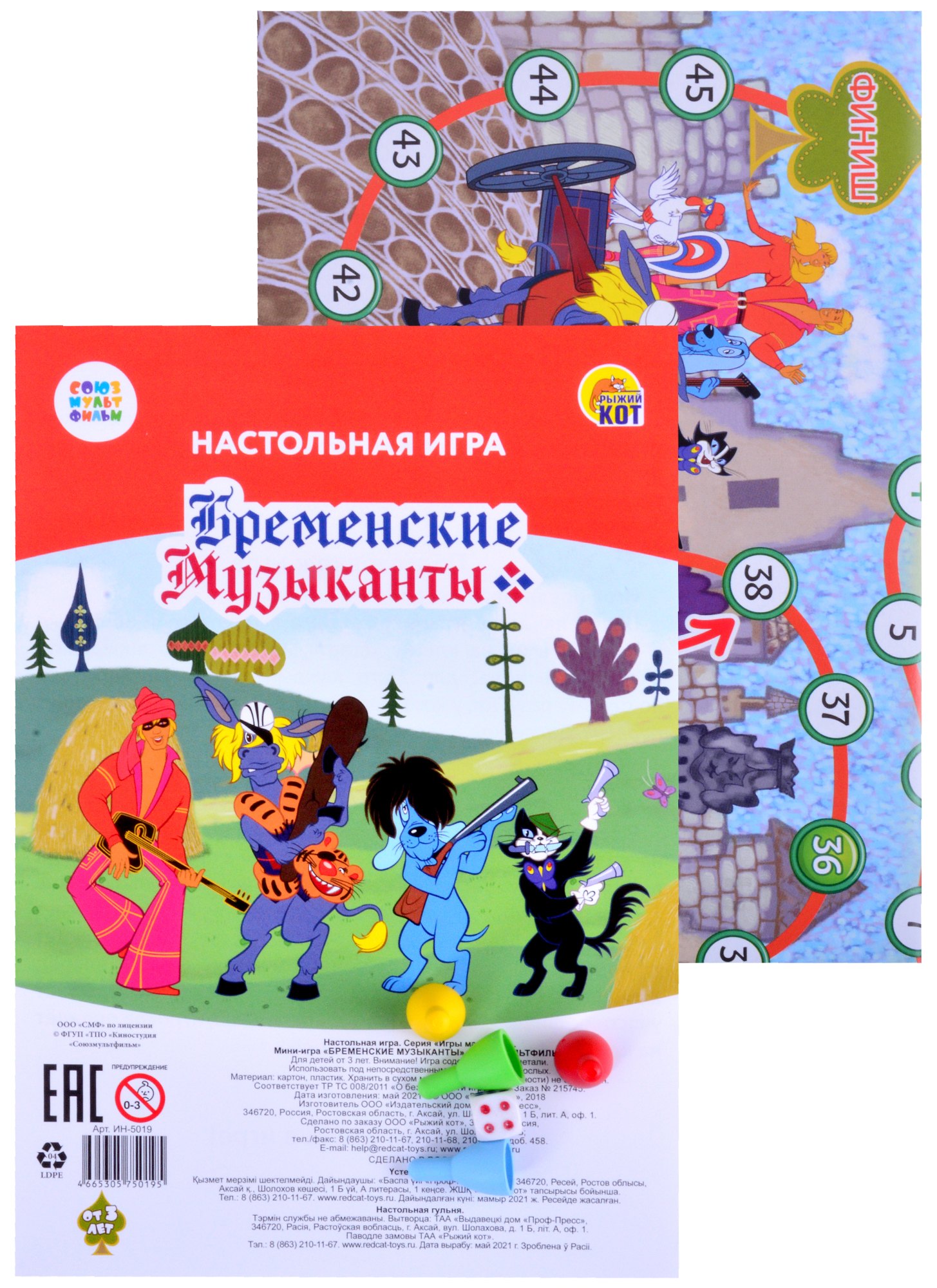 

Мини-игра. "Бременские музыканты"(пакет,игр.поле,фиш.,кубик)(Арт. ИН-5019)