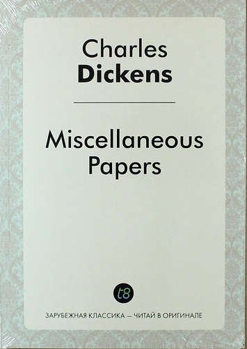 

Miscellaneous Papers