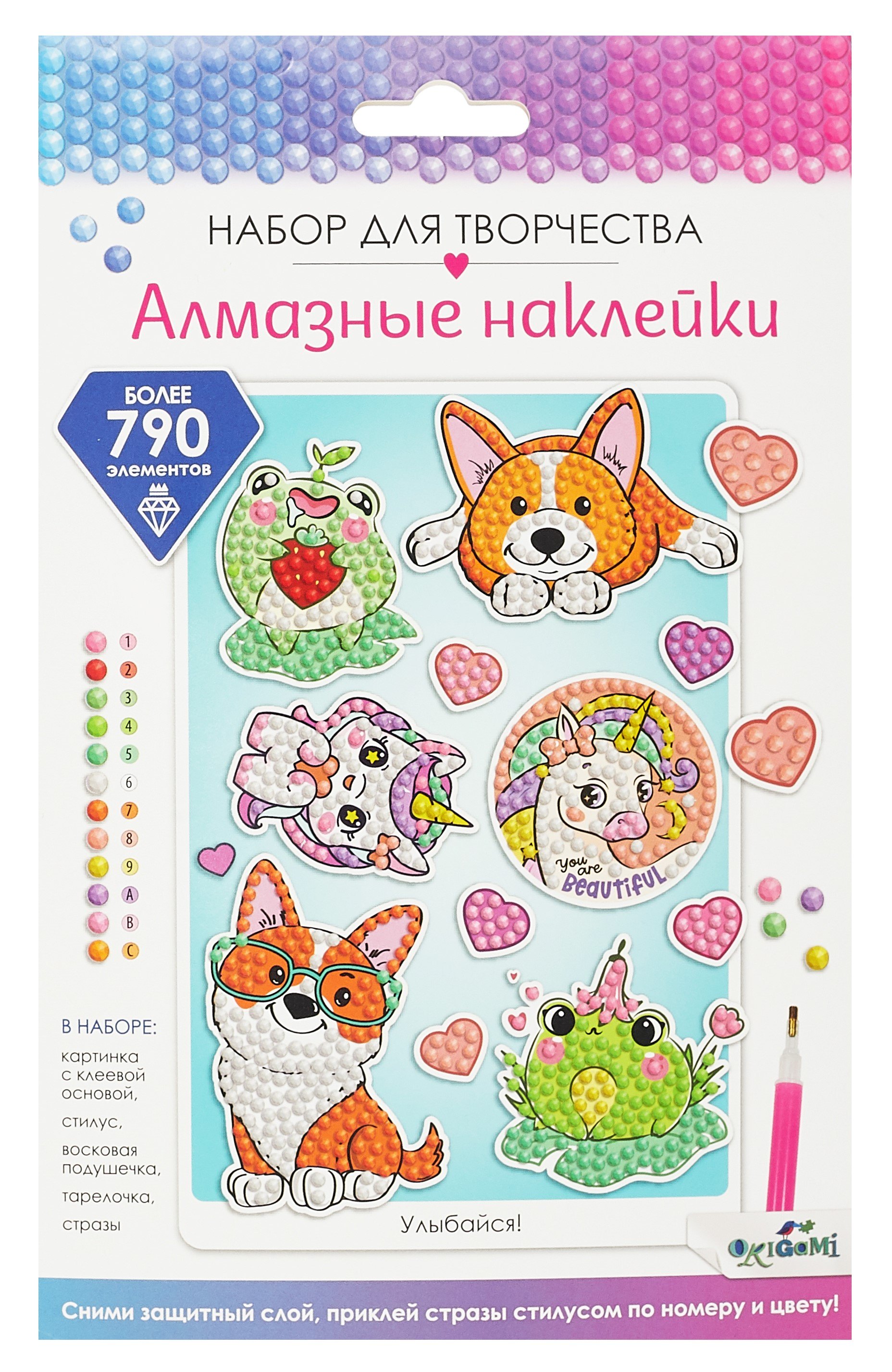 

Алмазные наклейки "Улыбайся"