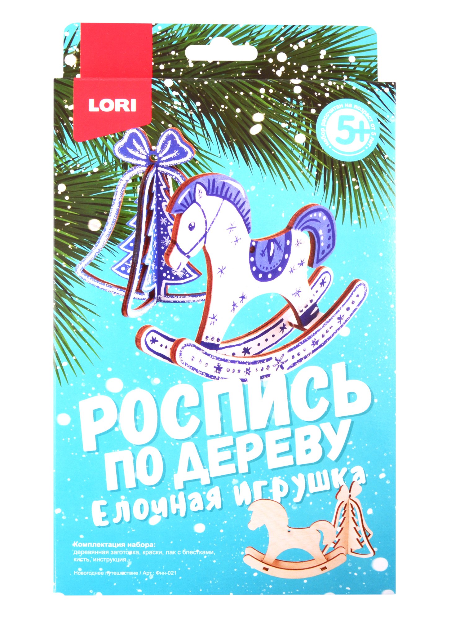 

Набор для творчества LORI Роспись по дереву.Ёлочная игрушка Новогоднее путешествие Фнн-021