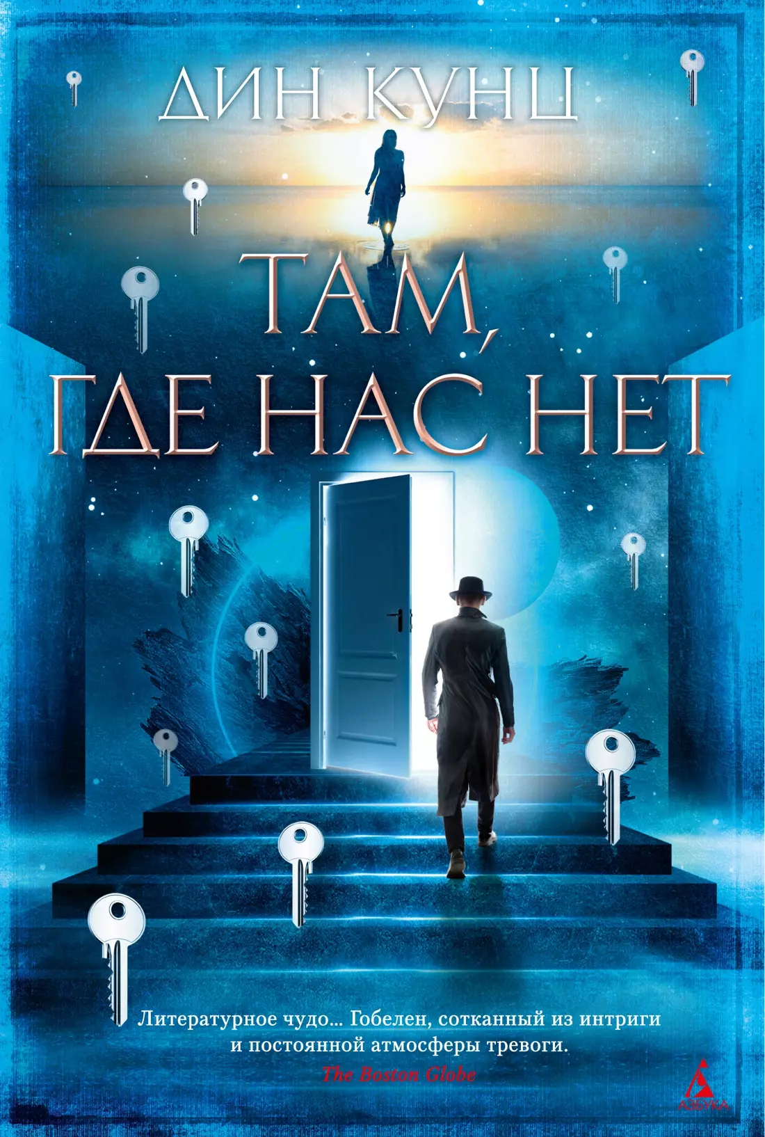 Там где нас нет 827₽