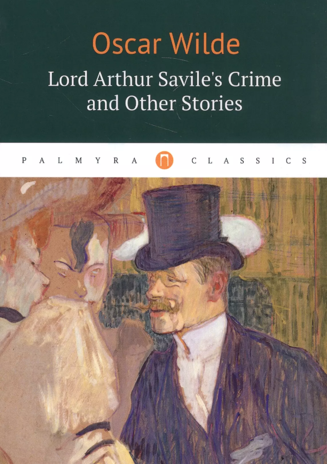 Lord Arthur Saviles Crime and Other Stories : рассказы (на английском языке)