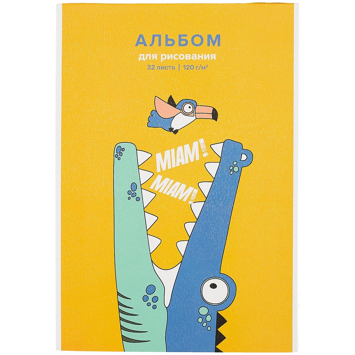 

Альбом для рисования Academy Style, "Ням-Ням", А4, 32 листа, на склейке