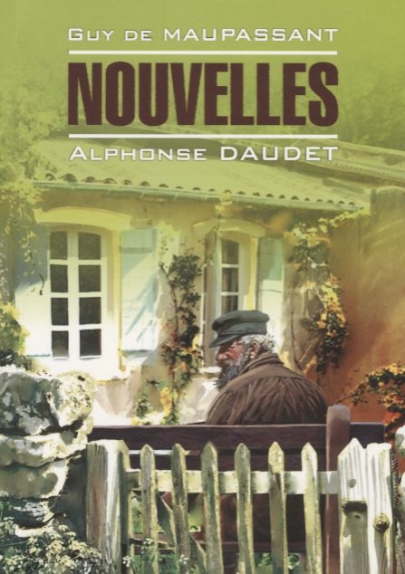 Мопассан Ги де: Nouvelles