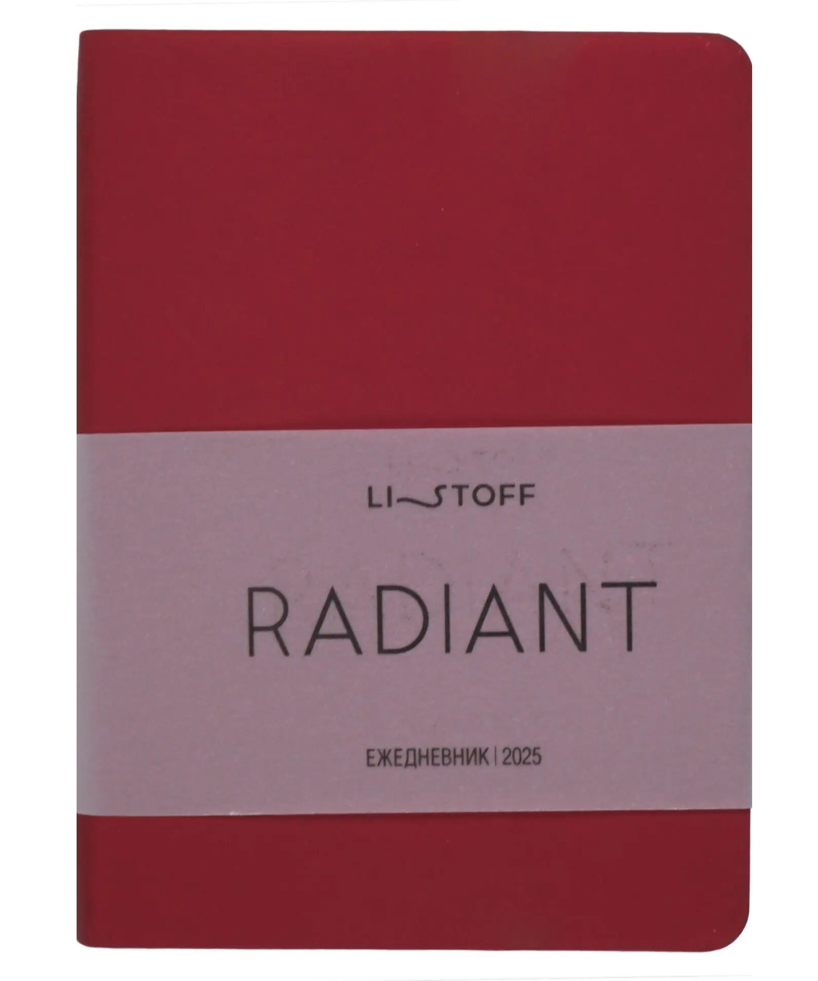 

Ежедневник дат. 2025г А6 176л "Radiant" красный, интегр.переплет, иск.кожа, термотиснение, покрытие Soft Touch, скругл.углы, тонир.блок, ляссе, инд.уп