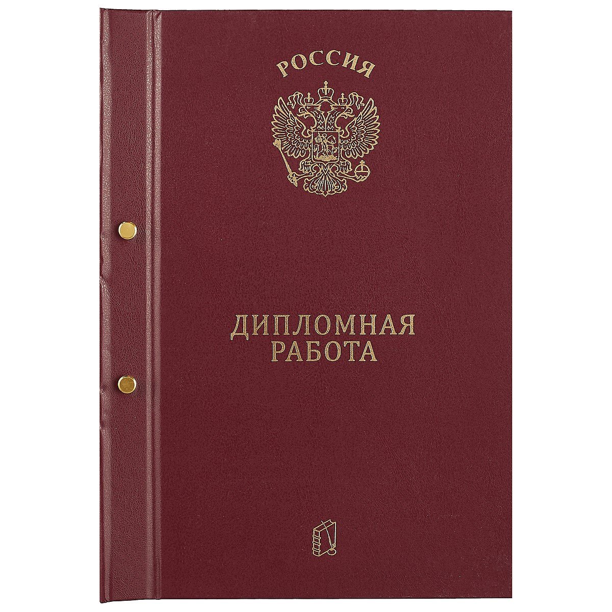 

Обложка для дипломной работы, бордо, А4