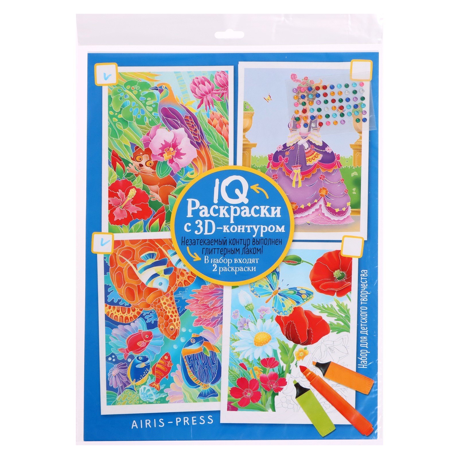 IQ Раскраски 3D контур Набор 8 макси Разноцветный микс 219₽