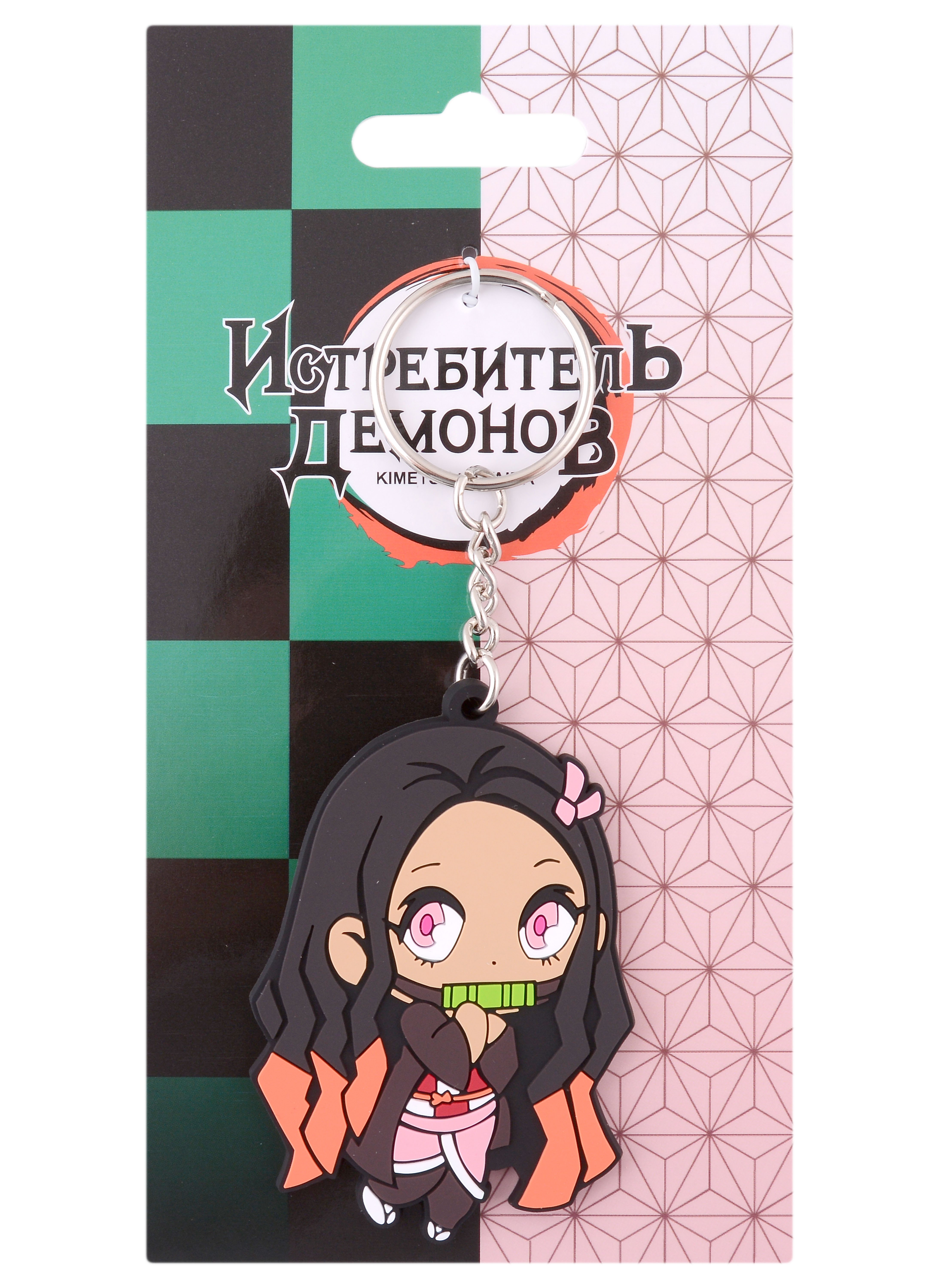 

Брелок Demon Slayer Nezuko Kamado Chibi