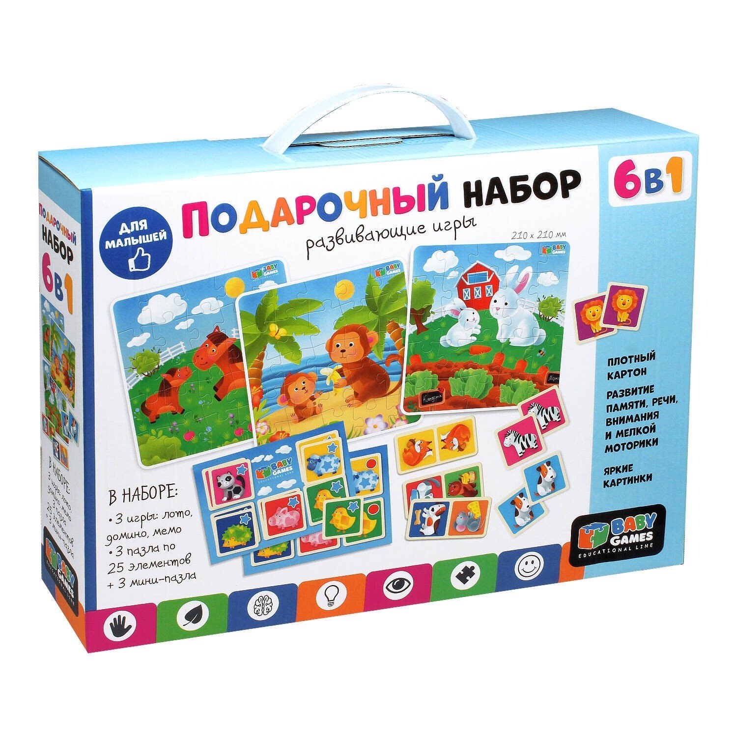 

Baby Games. Подарочный набор 6 в 1: 3 пазла + лото, домино, мемо.