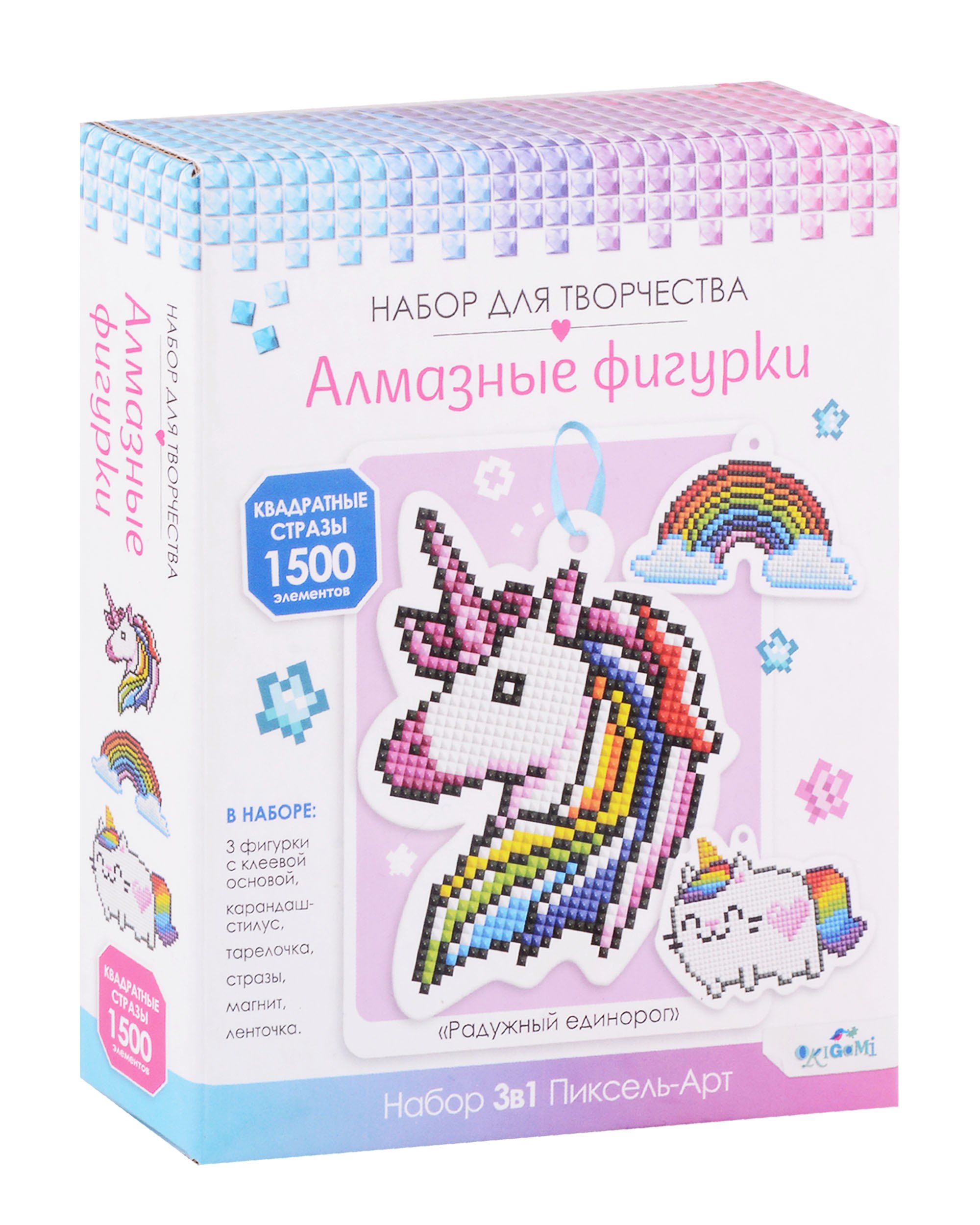 

Набор алмазных фигурок с магнитом и ленточкой. 3в1 "Радужный Единорог"