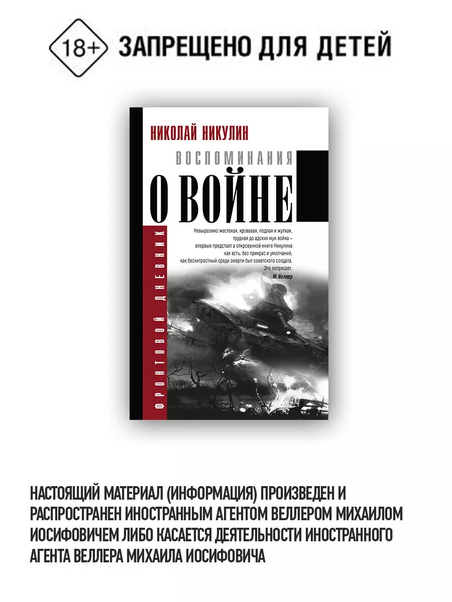 Жако, серый попугай — allegrosad.ru