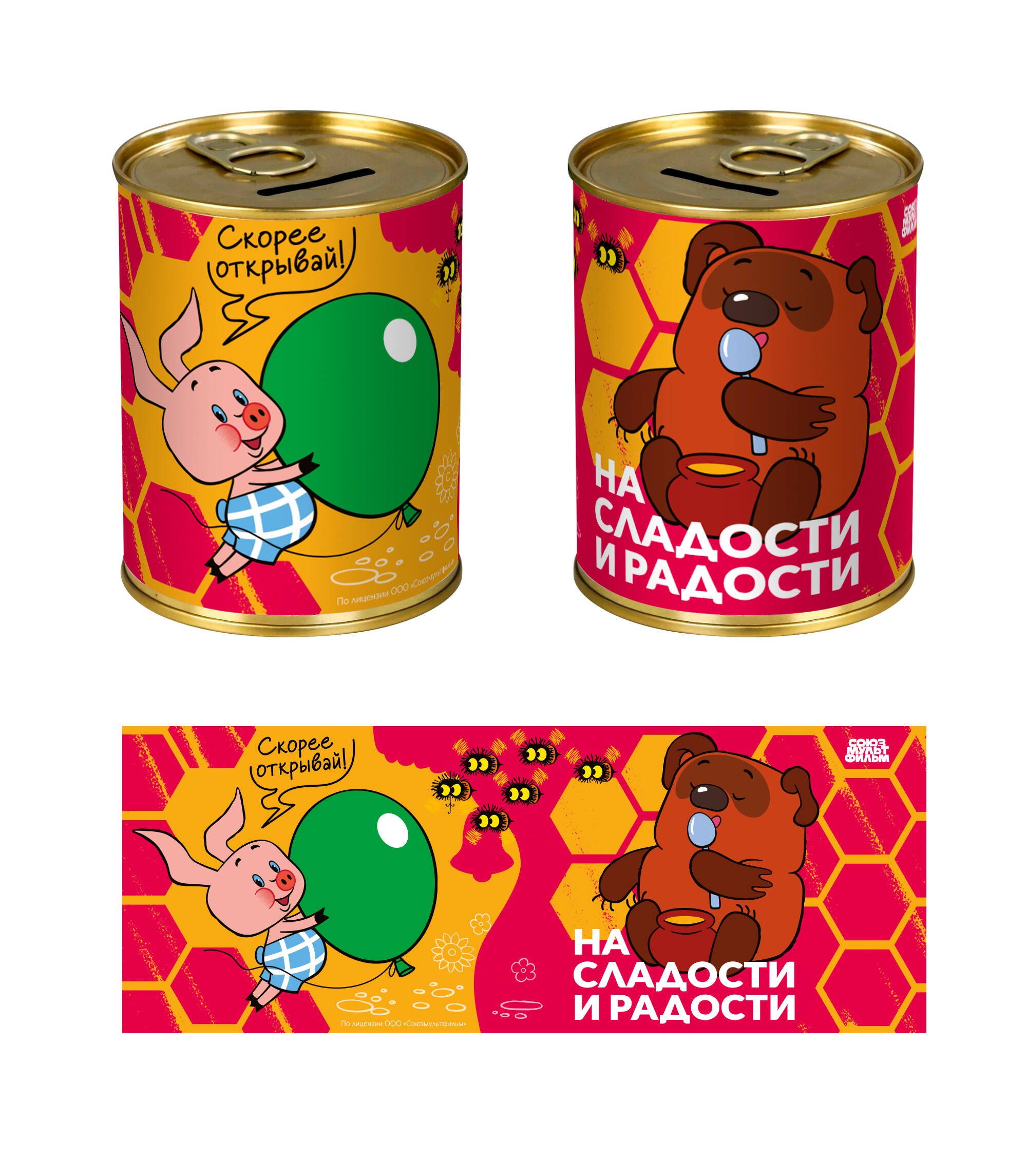 

Союзмультфильм Копилка Бочка Винни Пух (металл) (8х10)