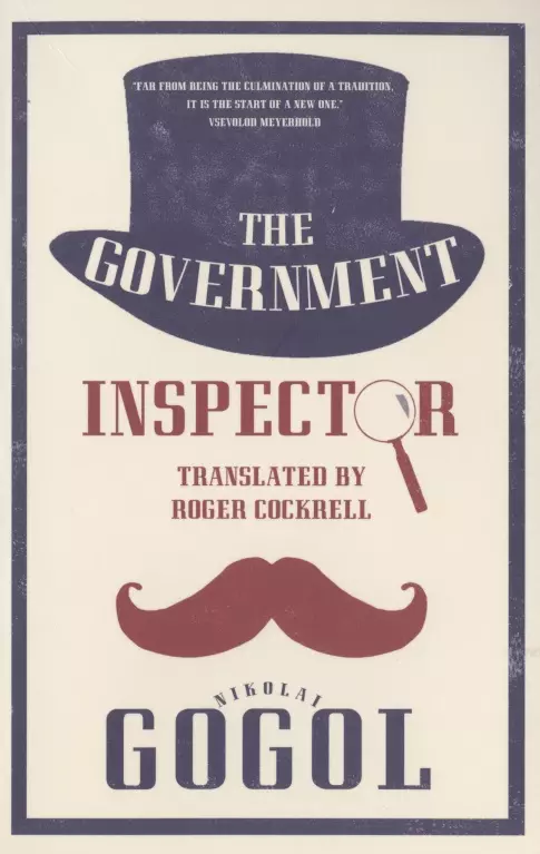 The Government Inspector