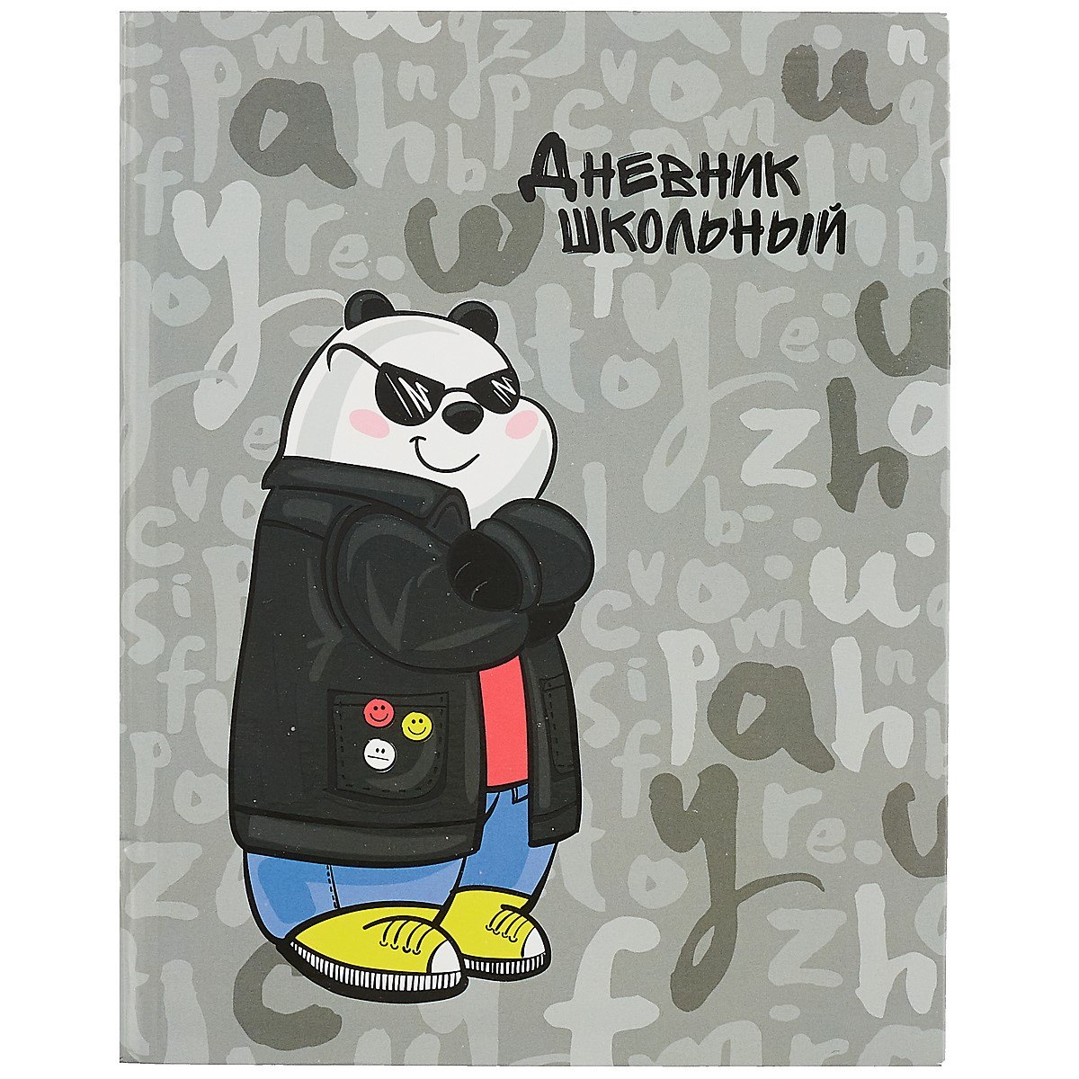 

Дневник школьный Феникс+, "Панда"