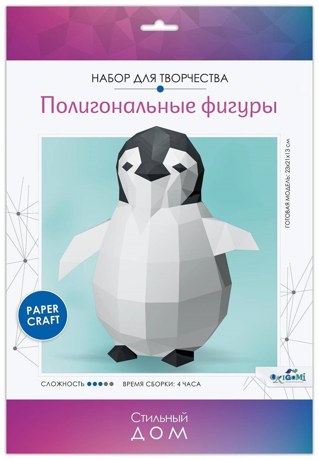 

Набор для творчества. Полигональные фигуры "Пингвин"