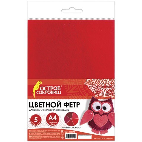 

Цветной фетр для творчества, А4, ОСТРОВ СОКРОВИЩ, 5 листов, 5 цветов, толщина 2 мм, оттенки красного, 660642