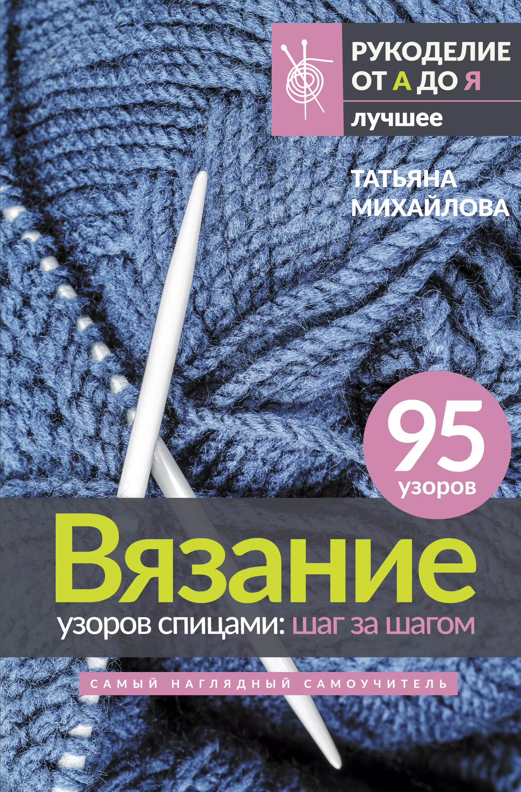 Простой узор для вязания шали крючком. Видеоурок: Мастер-Классы в журнале Ярмарки Мастеров