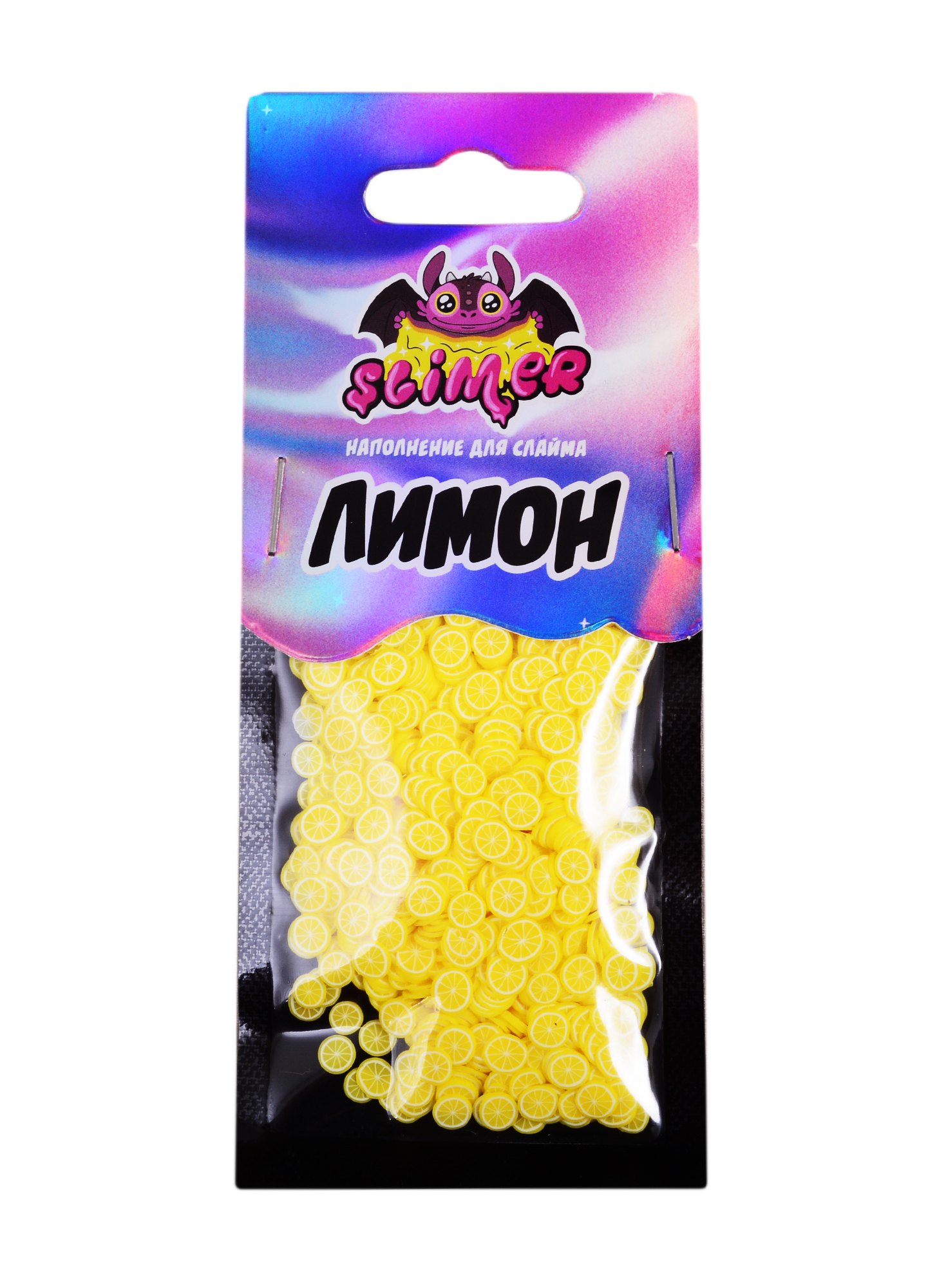 

Наполнение для слайма Лимон ТМ Slimer, пластик