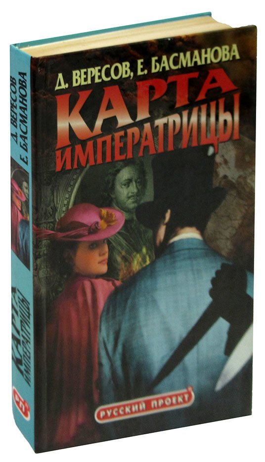 

Карта императрицы