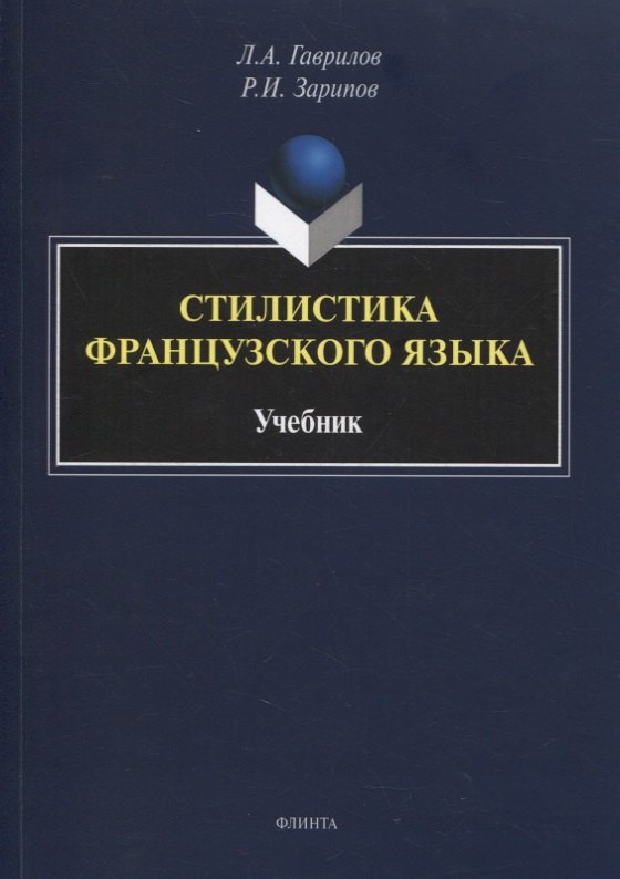 

Дилемма инноватора. Как из-за новых технологий погибают сильные компании