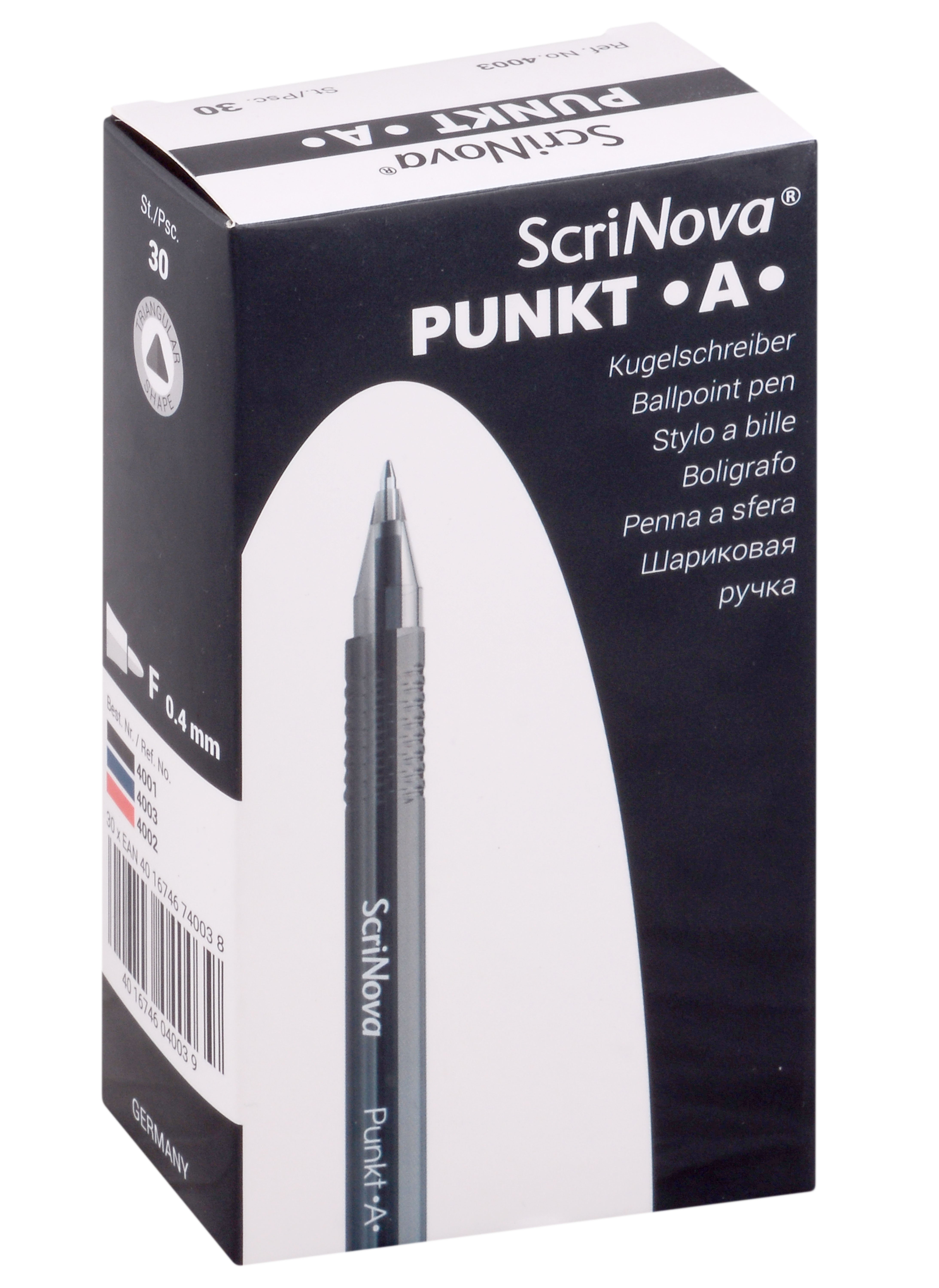 

Ручки шариковые ScriNova, Punct A, синие 0,4 мм 30 штук