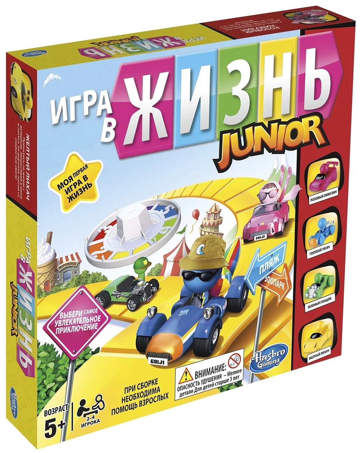 

Настольная Игра HASBRO Моя первая игра в жизнь""