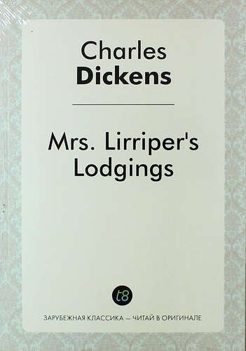 Диккенс Чарльз: Mrs. Lirripers Lodgings