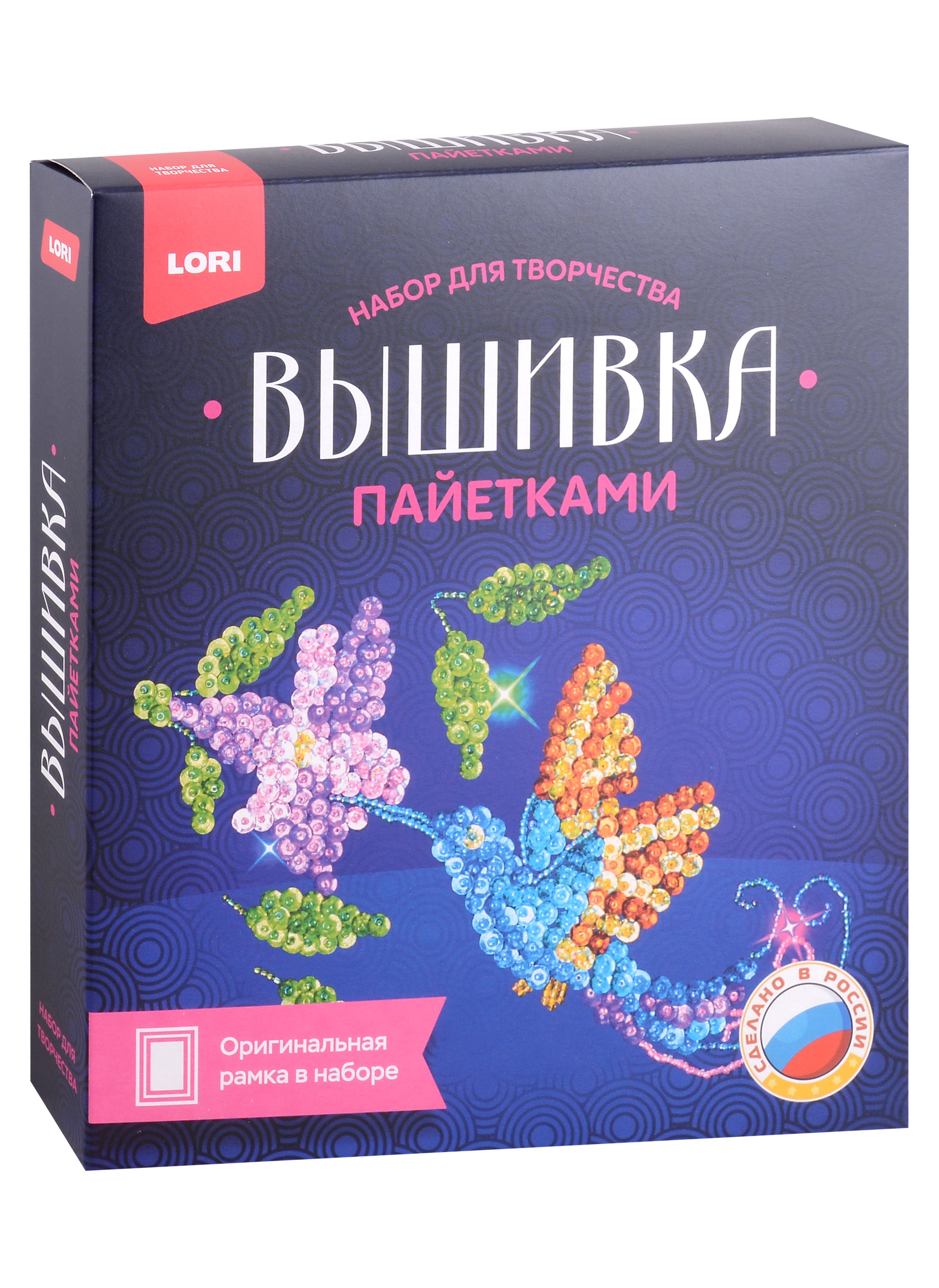 

Набор для творчества LORI. Вышивка пайетками "Колибри"