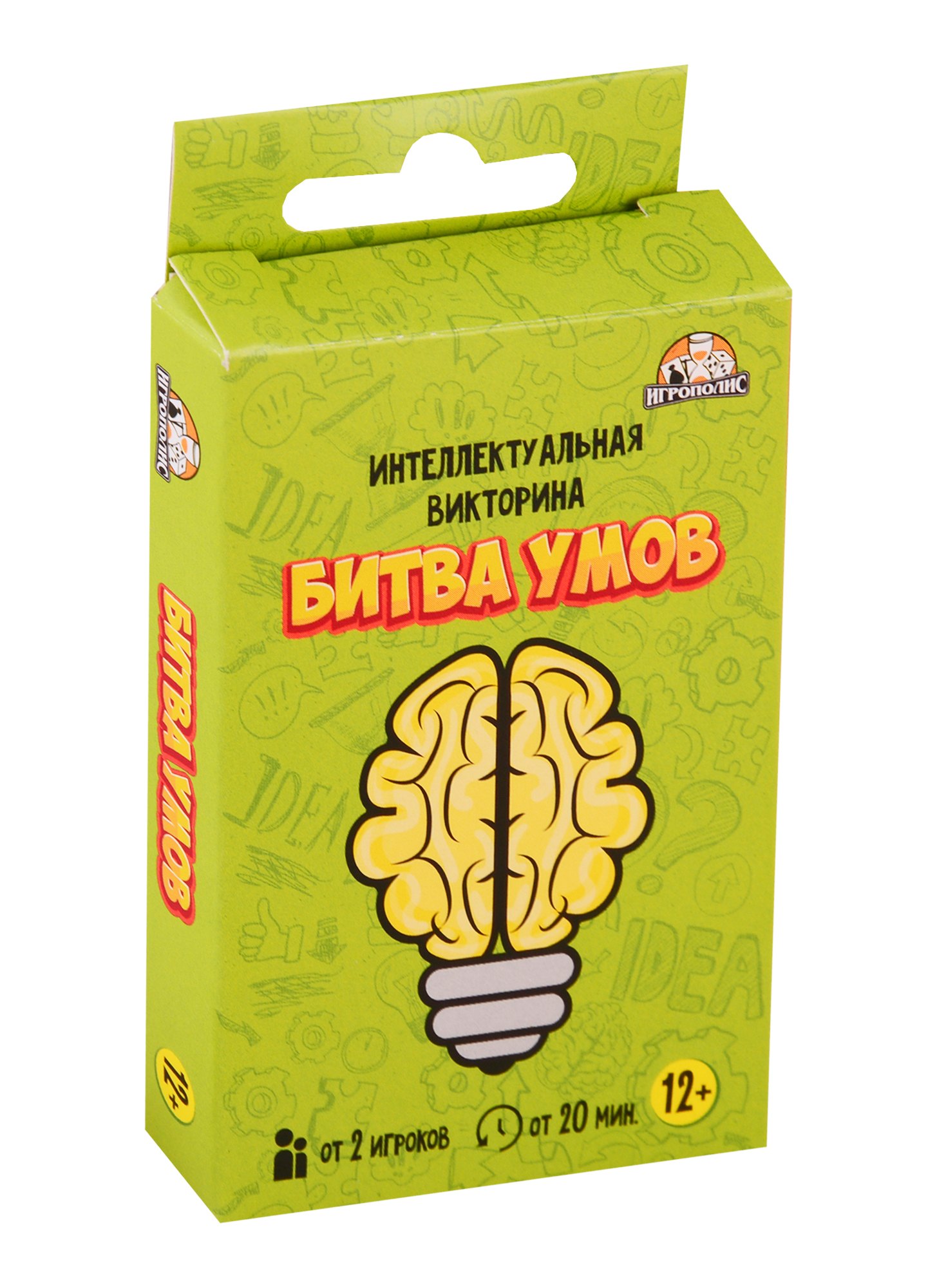 

Настольная игра Битва умов, Игрополис