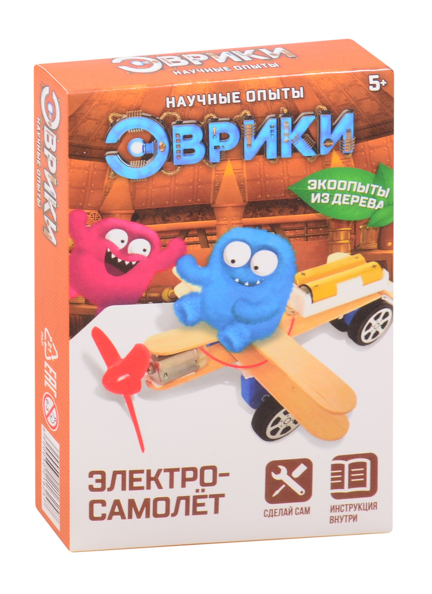 

Опыт для детей ТМ Эврики «Электросамолёт»