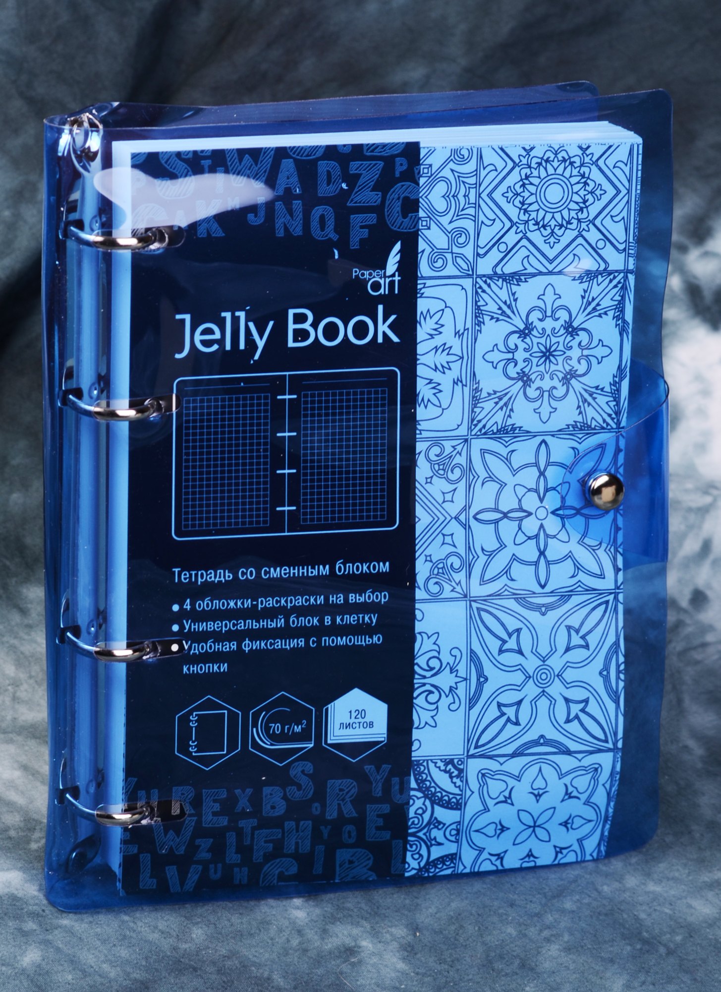 

Тетрадь на кольцах в клетку Paper Art, Jelly Book, 120 листов, в ассортименте
