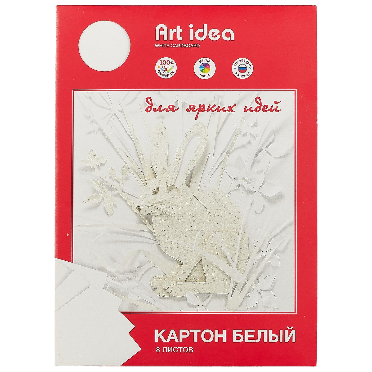 

Белый картон «Art idea», мелованный, 8 листов, А4