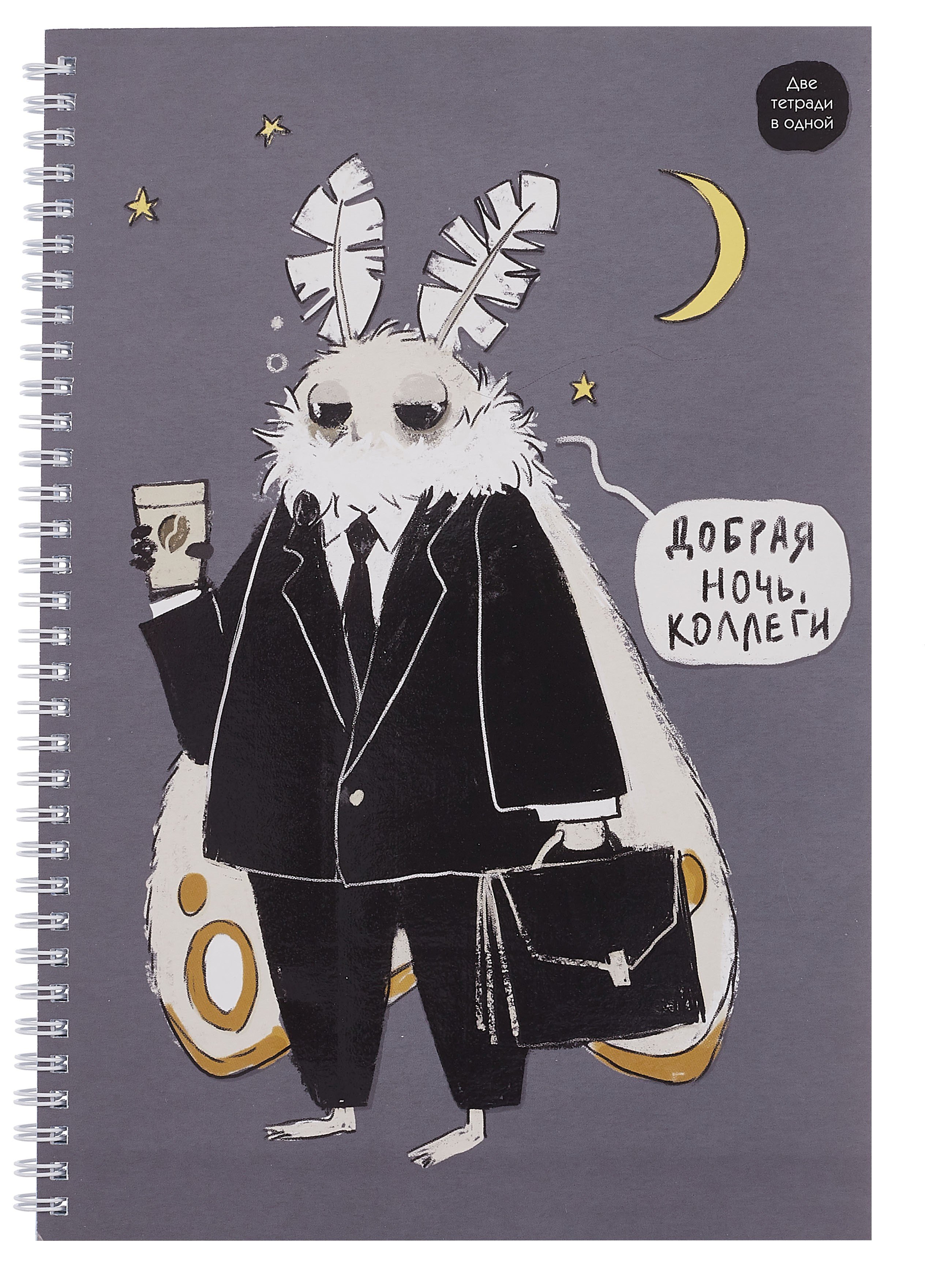 

Тетрадь А4 96л кл. "Привет, я Моль!" спираль, мел.картон, выб.лак, двойная обложка, офсет