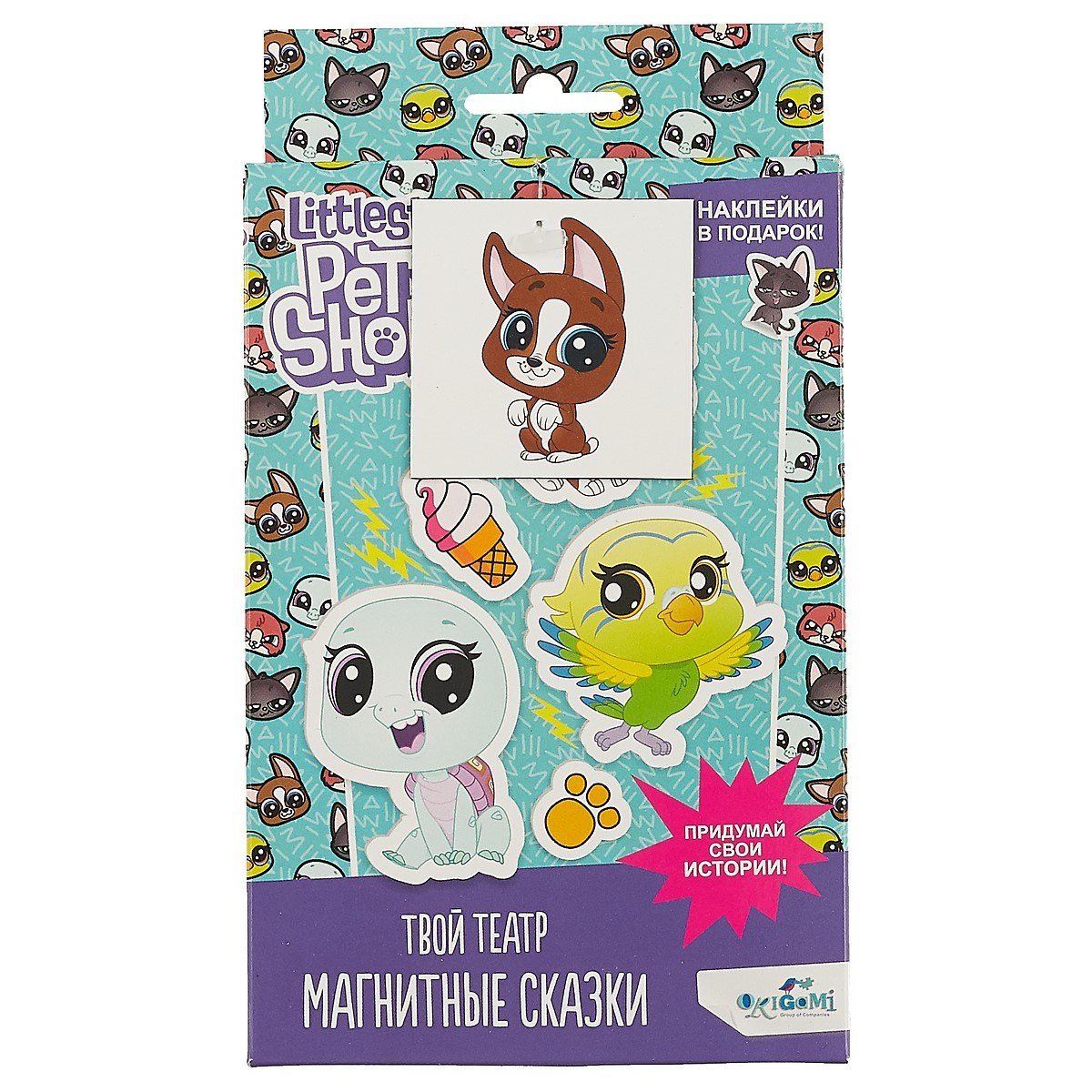 

Игра, ORIGAMI Твой театр Магнитные сказки Littlest Pet Shop Вид 2 + наклейки 04427