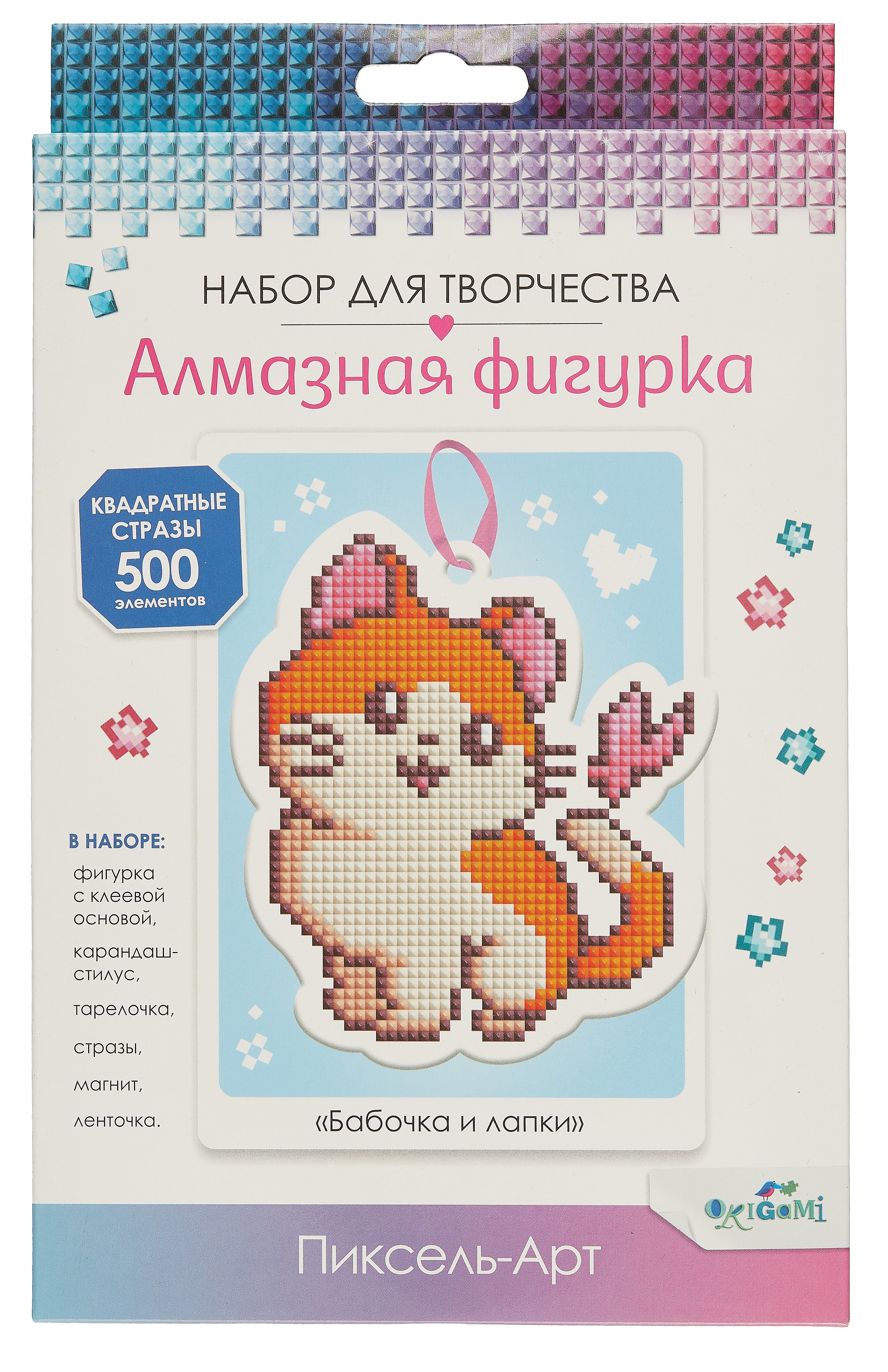 

Набор для творчества.Алмазная фигурка с магнитом и ленточкой "Бабочка и лапки"
