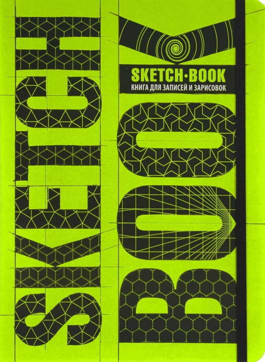 

Sketchbook Книга для записей и зарисовок