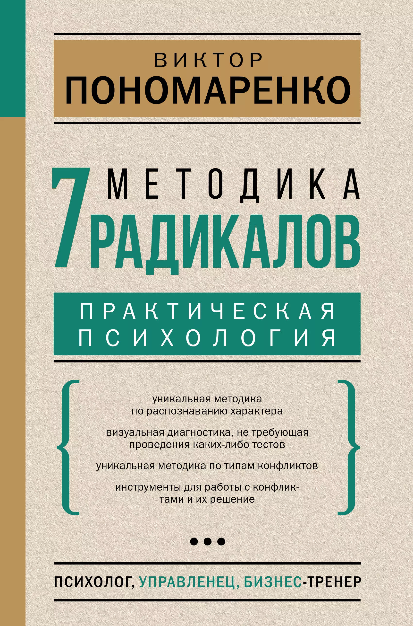 Лучшие книги по психологии. ТОП-10 хороших психологических книг по мнению Издательства 