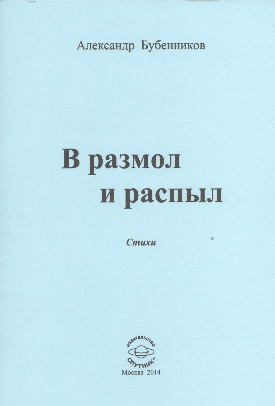 #