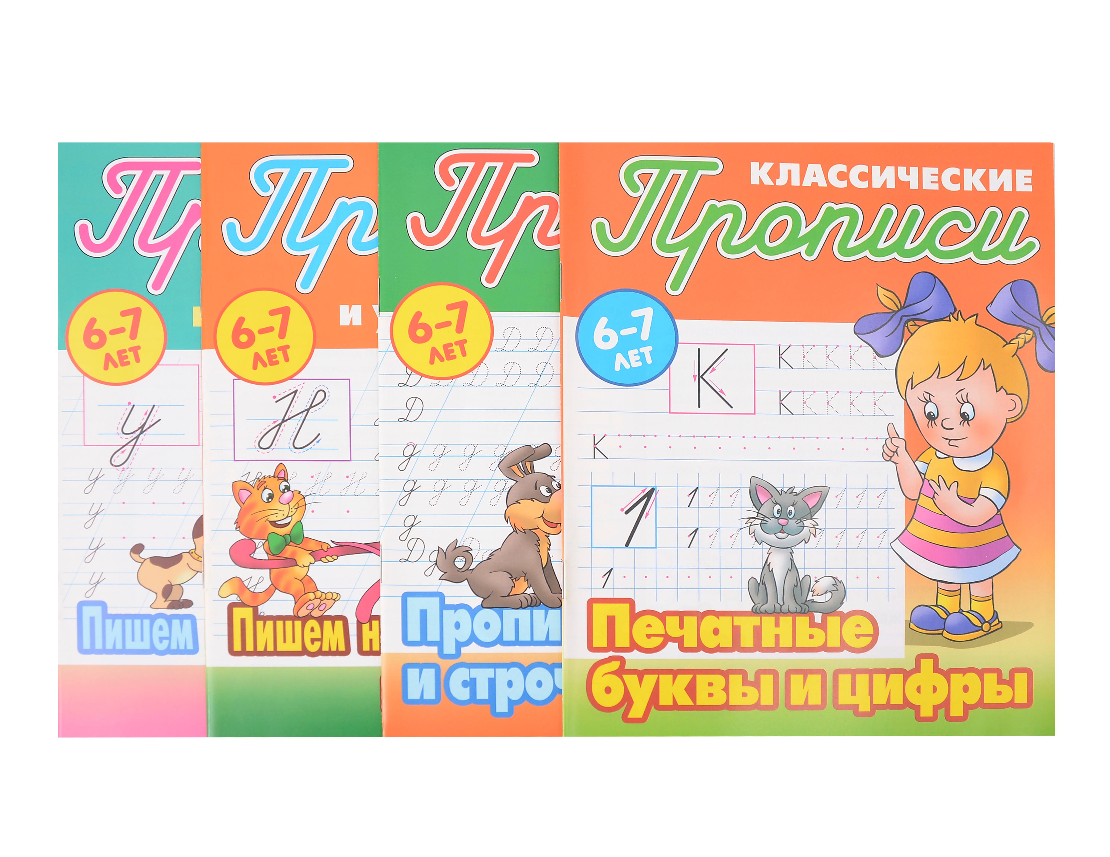 Комплект первоклассника универсальный 20 399₽