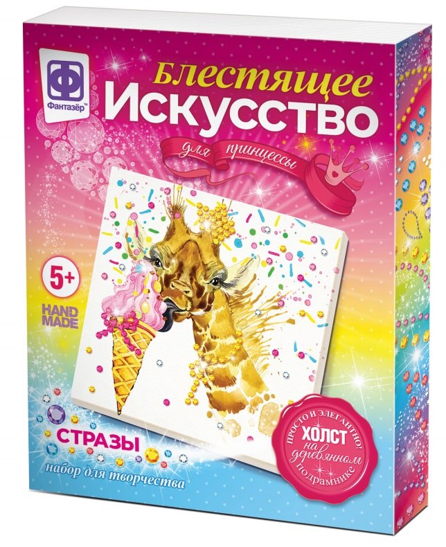 

Набор для творчества Фантазёр Блестящее искусство Луиза