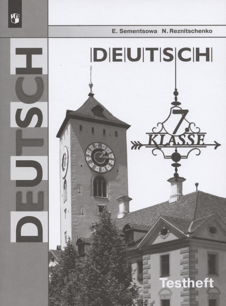 

Семенцова. Немецкий язык. Контрольные задания для подготовки к ОГЭ. 7 класс